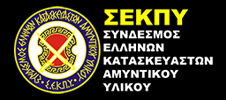 SEKPI Logo